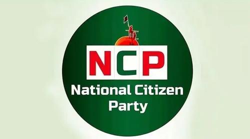 অবসরপ্রাপ্ত শিক্ষকদের ভোগান্তি দূর করতে এনসিপির ৩ দাবি