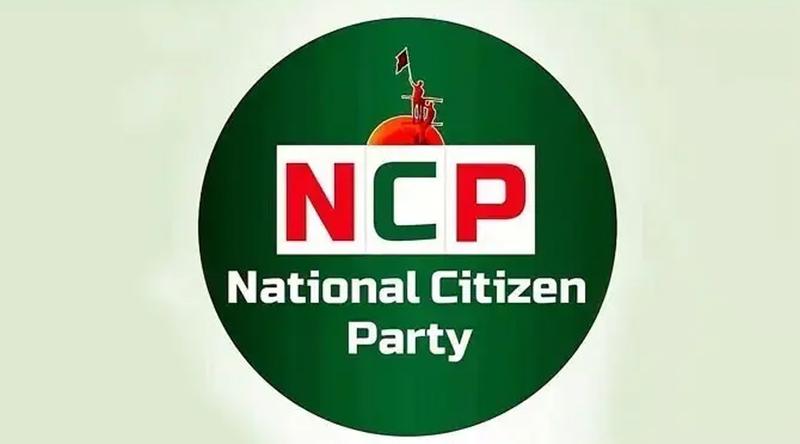 অবসরপ্রাপ্ত শিক্ষকদের ভোগান্তি দূর করতে এনসিপির ৩ দাবি