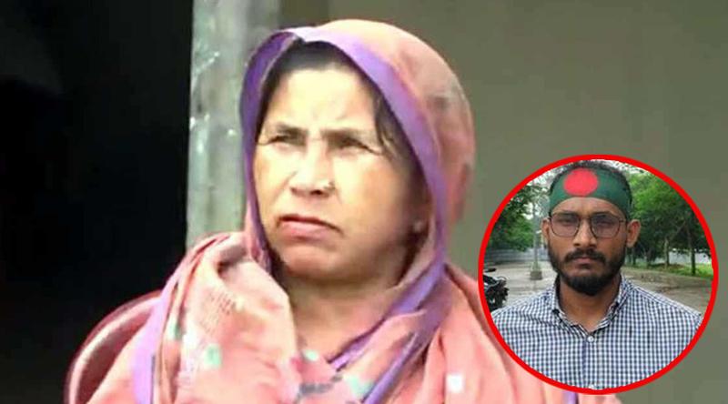 রায় কার্যকর হলে আমার ছেলের আত্মা শান্তি পাবে: শহীদ আবু সাঈদের মা