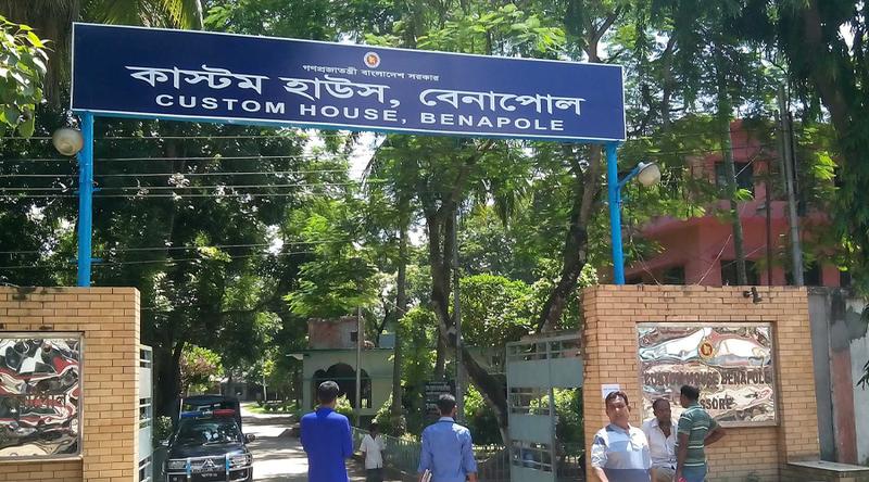 বেনাপোল কাস্টমসে রাজস্ব ফাঁকির অভিযোগে ৪ টি সিঅ্যান্ডএফ লাইসেন্স স্থাগিত