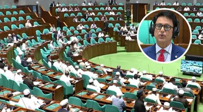 ঢাকা সেন্ট্রাল ইউনিভার্সিটি বিল ২০২৬ সংসদে পাস