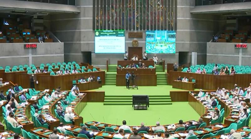 জাতীয় সংসদে ২০টি বিল পাস