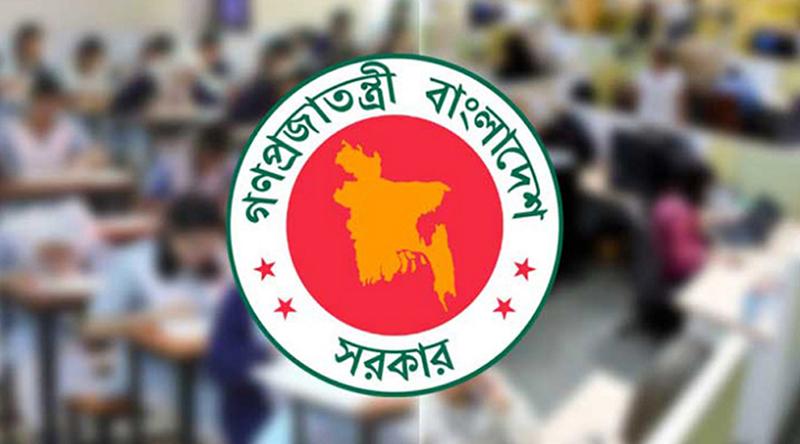 দেশের সকল শিক্ষাপ্রতিষ্ঠানে টানা ৩ দিনের ছুটি