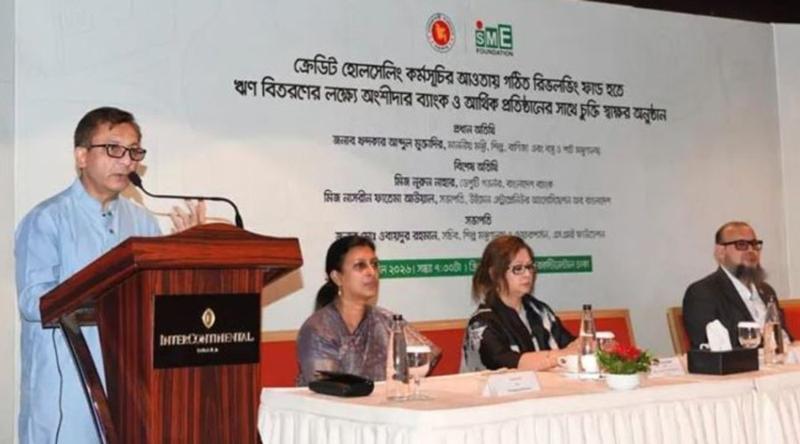 এলডিসি গ্র্যাজুয়েশন সামনে রেখে প্রতিযোগিতামূলক সক্ষমতা বাড়ানোর বিকল্প নেই : শিল্পমন্ত্রী