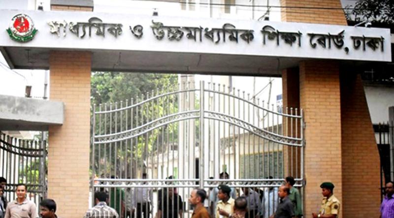 ২০২৬ সালের উচ্চমাধ্যমিক (এইচএসসি) পরীক্ষার কেন্দ্র তালিকা প্রকাশ