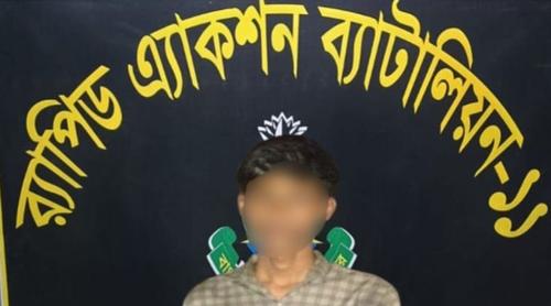 নাটোরে স্কুল ছাত্রীকে ধর্ষণচেষ্টার ঘটনায় অভিযুক্তকে নারায়ণগঞ্জ থেকে গ্রেপ্তার