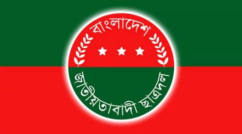 গোপালগঞ্জ জেলাসহ ছাত্রদলের ৭ কমিটি বিলুপ্ত ঘোষণা