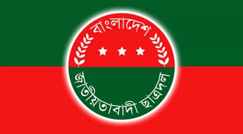 গোপালগঞ্জ জেলাসহ ছাত্রদলের ৭ কমিটি বিলুপ্ত ঘোষণা