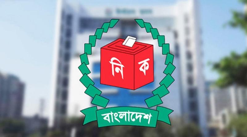 ইসি থেকে ১২৫ জনের মনোনয়ন সংগ্রহ