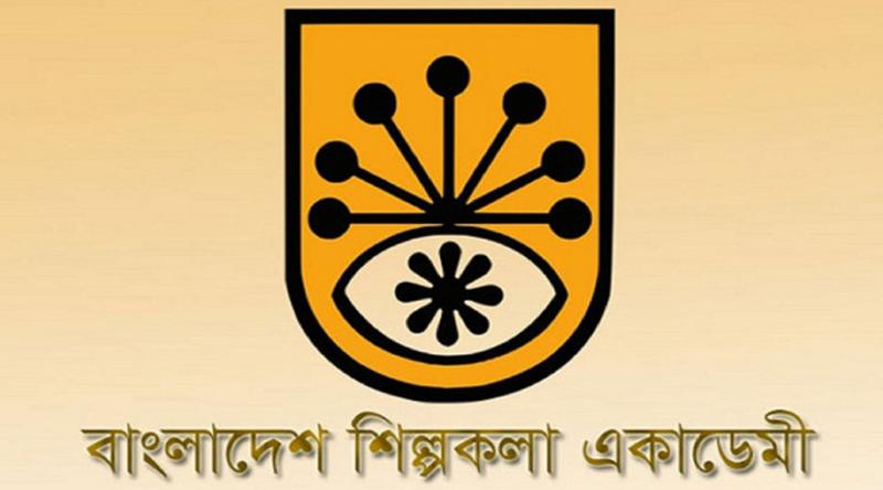 চৈত্রসংক্রান্তি ও বাংলা নববর্ষ উদযাপনে শিল্পকলায় ৫ দিনব্যাপী কর্মসূচি 