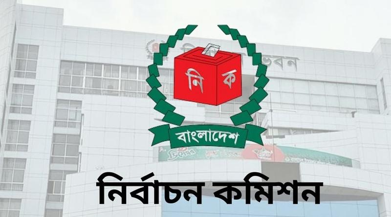 চূড়ান্ত ভোটার তালিকা প্রকাশ ১৪ মে