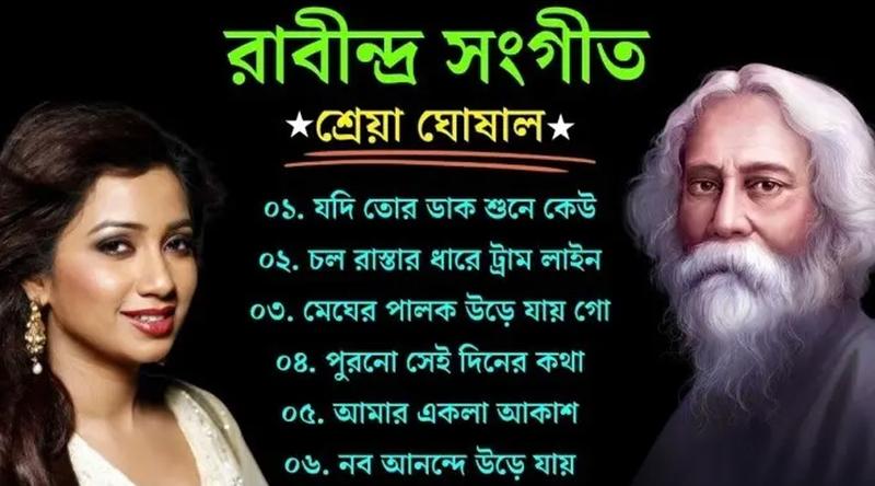 ‘চল রাস্তায় সাজি ট্রামলাইন’ গানটিও ঢুকে গেছে শ্রেয়ার রবীন্দ্রসংগীতের তালিকায়!