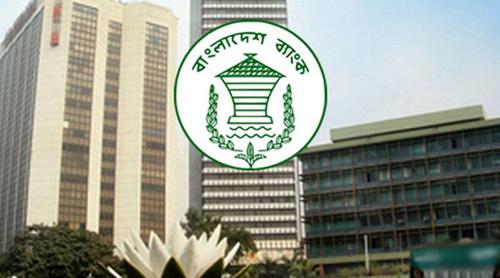 ছেঁড়া-ফাটা ও ময়লা নোট নিয়ে বাংলাদেশ ব্যাংকের বার্তা