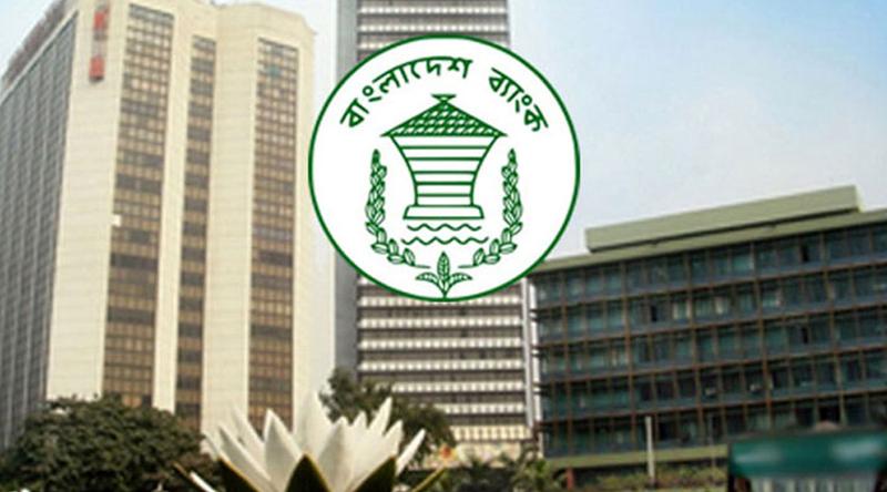 ছেঁড়া-ফাটা ও ময়লা নোট নিয়ে বাংলাদেশ ব্যাংকের বার্তা