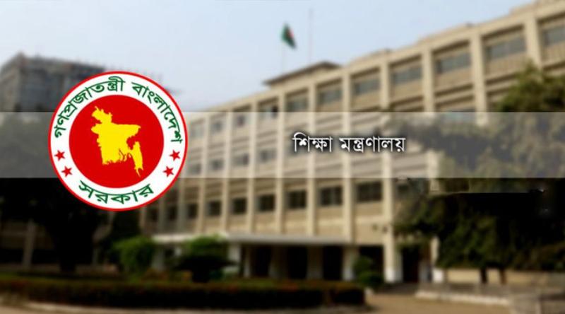 শ্রেণিকক্ষে পাঠদান বাড়াতে অবসরপ্রাপ্ত শিক্ষকদের নিয়োগের সিদ্ধান্ত