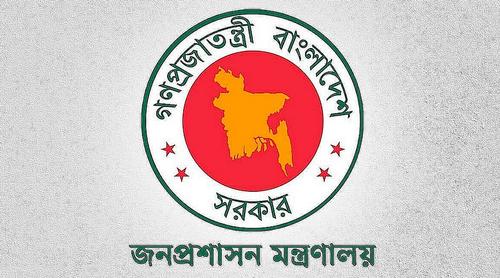 নৌ-সচিব নূরুন্নাহারকে বদলি, নতুন সচিব জাকারিয়া