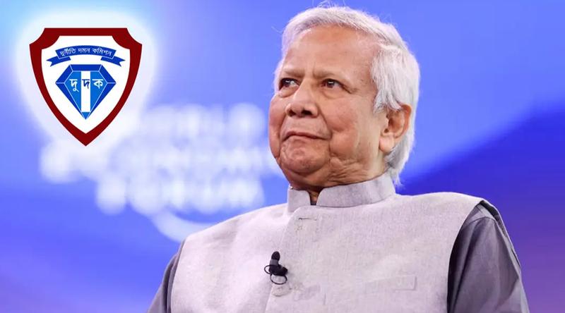 শিশুদের টিকার অর্থ আত্মসাতের অভিযোগে দুদকে ড. ইউনূসের বিরুদ্ধে আবেদন