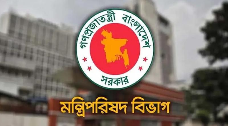 ৯ ক্ষেত্রে ব্যয় কমালো সরকার