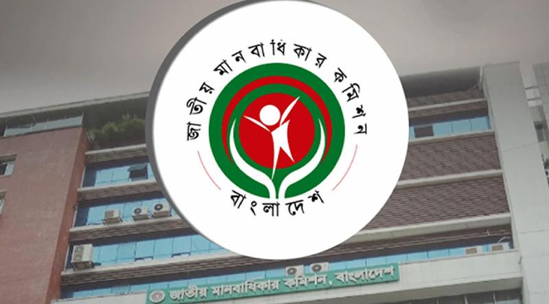 পদত্যাগ করেছেন জাতীয় মানবাধিকার কমিশনের সব সদস্য