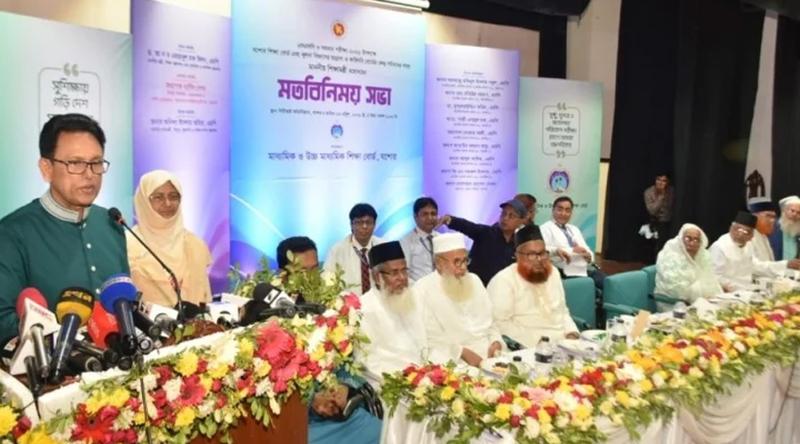 আমাকে অনেক ট্রল করা হয়: শিক্ষামন্ত্রী