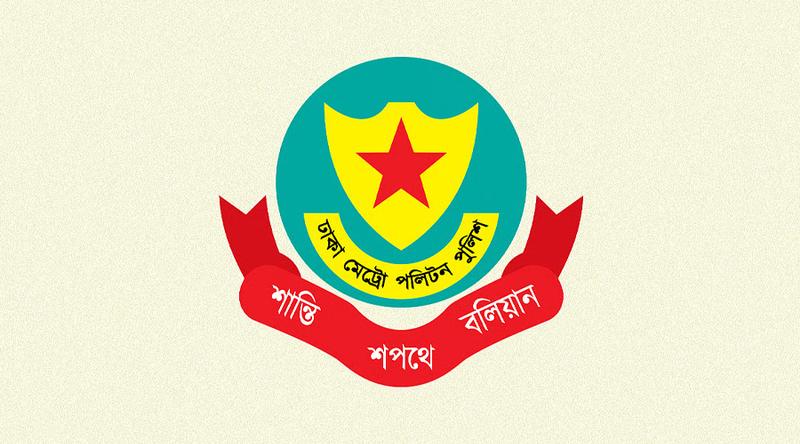 রাস্তা পারাপারে আইন ভঙ্গে পথচারীর জেল-জরিমানা: ডিএমপি