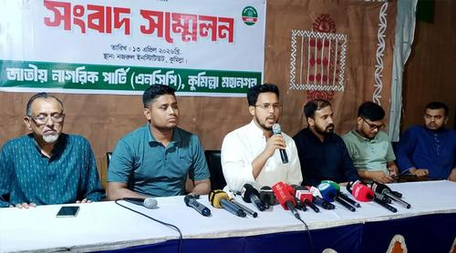 যুবশক্তির তরিকুলকে কুসিকের মেয়র প্রার্থী ঘোষণা এনসিপির