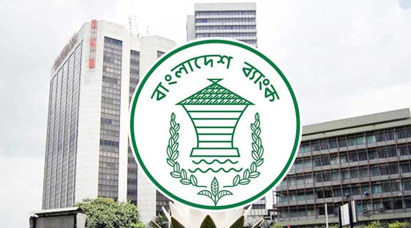 সুদহার নির্ধারণে বাংলাদেশ ব্যাংকের নতুন রেফারেন্স রেট চালু
