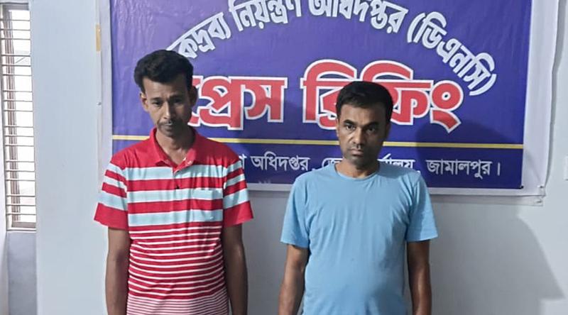 জামালপুরে ইয়াবাসহ আটক ২