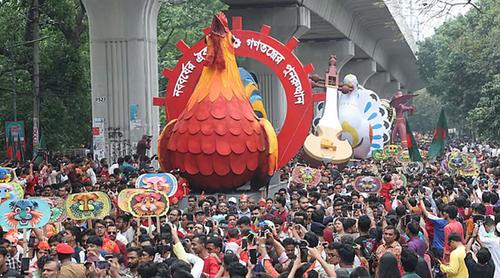 উৎসবের আমেজে শান্তিপূর্ণভাবে শেষ হলো বৈশাখী শোভাযাত্রা