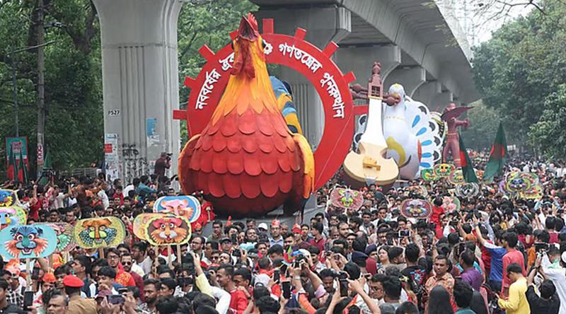 উৎসবের আমেজে শান্তিপূর্ণভাবে শেষ হলো বৈশাখী শোভাযাত্রা