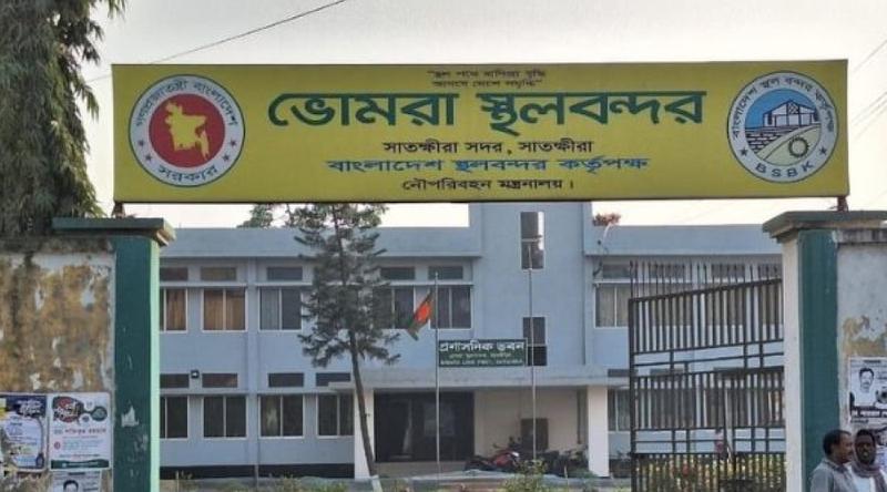 ভোমরা স্থলবন্দরে আমদানি-রপ্তানি বন্ধ