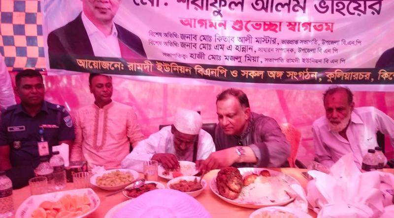 ভোট না দিতে পারার কষ্টে ‘১৮ বছর পর’ ভাত খেলেন বিএনপি নেতা