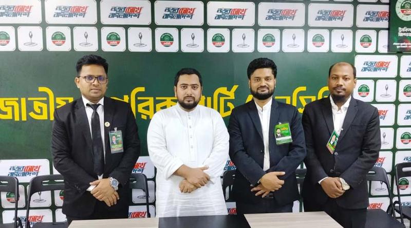 ঢাকা বারের নির্বাচন নিয়ে নাহিদ ইসলামের ফেসবুক পোস্ট