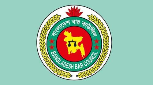 বাংলাদেশ বার কাউন্সিলের নির্বাচন স্থগিত