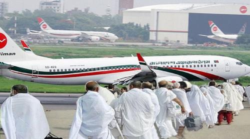 হজ ফ্লাটের উদ্বোধন শুক্রবার, প্রথম ফ্লাইট রাত সাড়ে ১২টায়