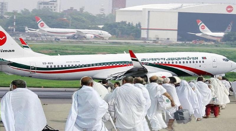 হজ ফ্লাটের উদ্বোধন শুক্রবার, প্রথম ফ্লাইট রাত সাড়ে ১২টায়