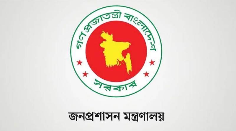 দুই ডিসি প্রত্যাহার
