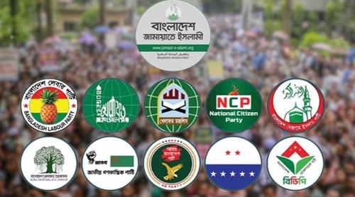 গণভোটের রায় বাস্তবায়নের দাবিতে নতুন কর্মসূচি ঘোষণা ১১ দলীয় জোটের