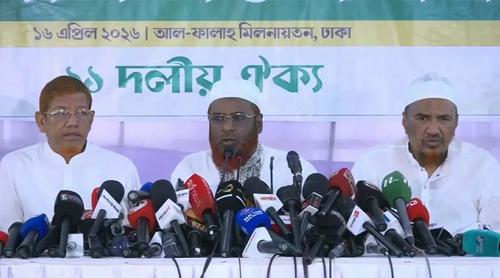 গণরায় বাস্তবায়ন না করে ফ্যাসিবাদী স্টাইলে দেশ চালাচ্ছে সরকার: সংবাদ সম্মেলনে গোলাম পরওয়ার