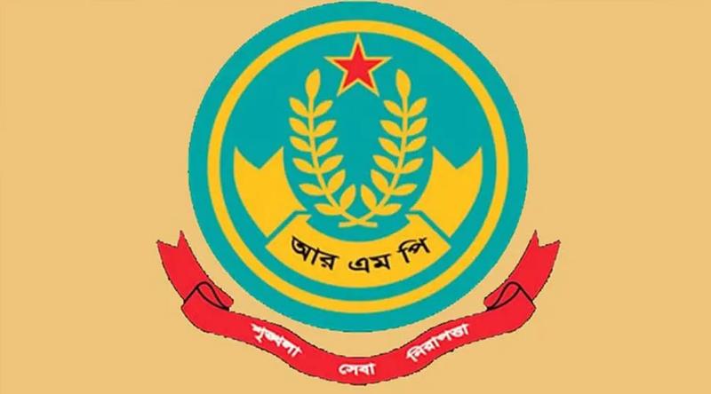 আরএমপির পাঁচ ওসিসহ ১১ কর্মকর্তাকে বদলি