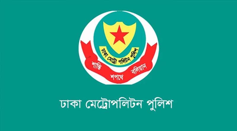 ডিএমপির তিন থানার ওসিসহ ৫ কর্মকর্তাকে বদলি