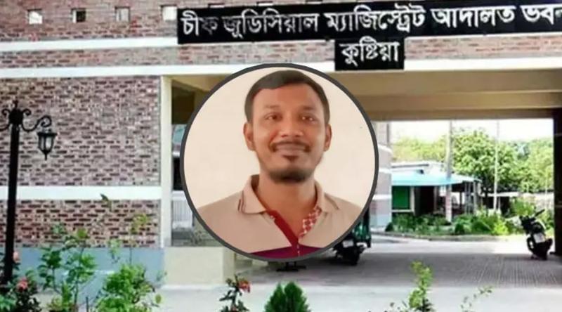 ইবি শিক্ষিকা হত্যা মামলায় সেই কর্মচারী দুই দিনের রিমান্ডে