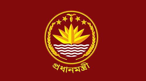 আজ প্রধানমন্ত্রীর কার্যালয়ের সংবাদ সম্মেলন