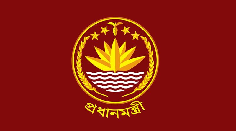 আজ প্রধানমন্ত্রীর কার্যালয়ের সংবাদ সম্মেলন