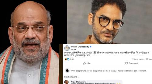 রবীন্দ্রসঙ্গীতকে 'রবিশঙ্কর' বলায় অমিত শাহকে কটাক্ষ ঋত্বিকের