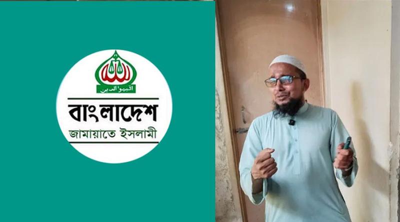 ইমামের মেয়েকে অপহরণের ঘটনায় জামায়াতের উদ্বেগ