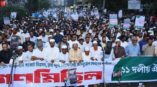 গণভোটের রায় বাস্তবায়ন, জ্বালানি সংকট নিরসনের দাবি ১১ দলীয় ঐক্যে জোটের