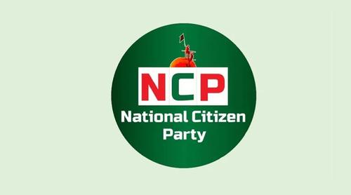 এনসিপির সংবাদ সম্মেলন দুপুরে