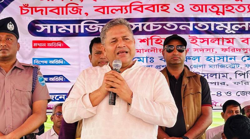 মাদকের মূলোৎপাটন করা না গেলে জাতিকে রক্ষা করা সম্ভব নয় : শহিদুল ইসলাম