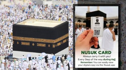 নুসুক কার্ড নিয়ে ধর্ম মন্ত্রণালয়ের নতুন নির্দেশনা